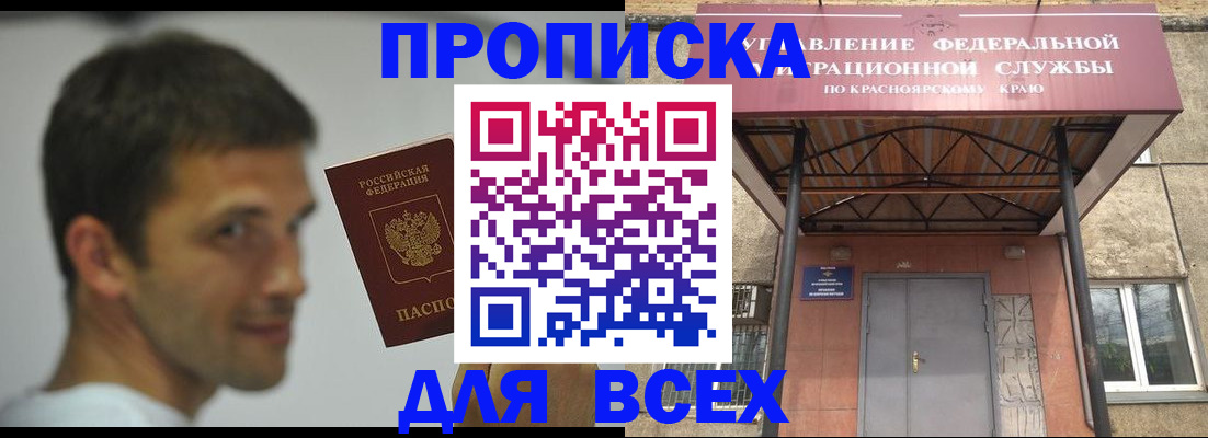 форма 3 в Сургуте
